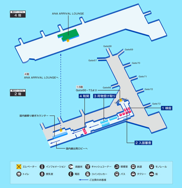 Anaラウンジ国際線 羽田空港に新たな3つのラウンジがオープン たんたん そら たんたん